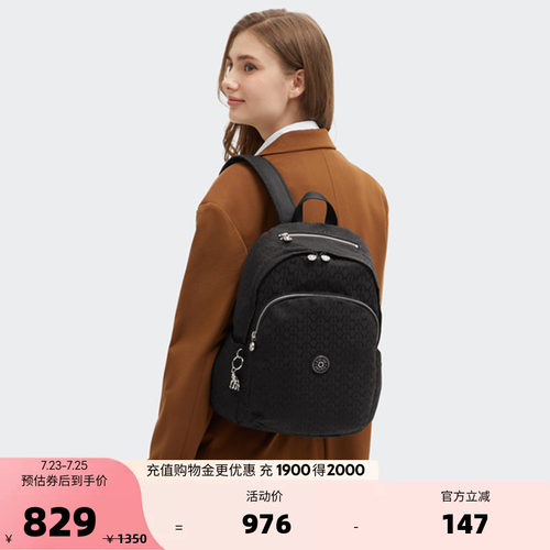 Kipling2026男女新款大容量轻便出游通勤双肩背包书包|DELIA系列