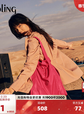 kipling女款轻便帆布2025春夏新款大容量单肩手提包云朵包|ELMAR