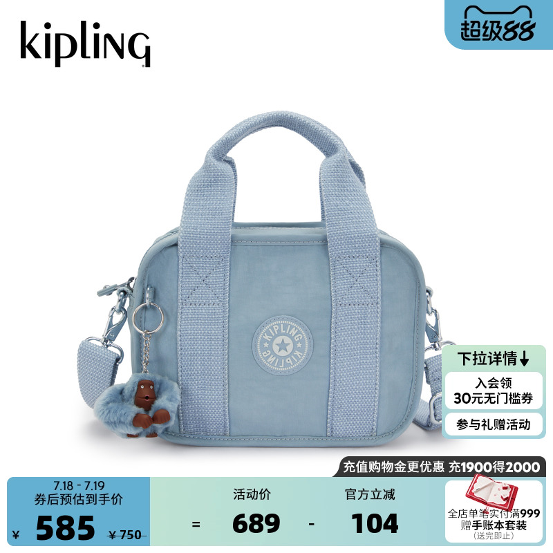 kipling女款2025秋冬新款潮流斜挎保龄球包手提包单肩包|NADALE