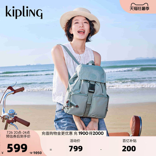 kipling26春夏款双肩背包|ALDINE
