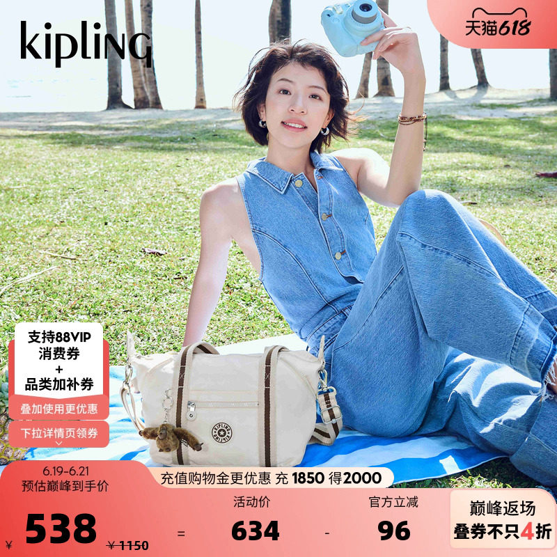 kipling女款2026春夏新款大容量轻便斜挎包托特包饺子包|ART系列