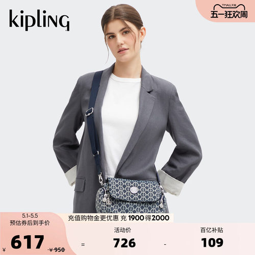 kipling女轻便单肩斜挎包DANITA