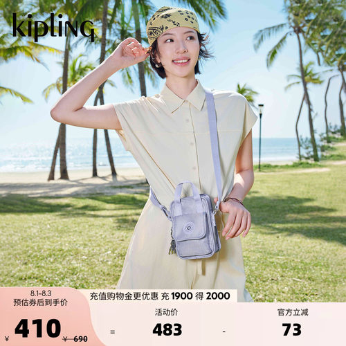 Kipling男女款26春夏新款手机包