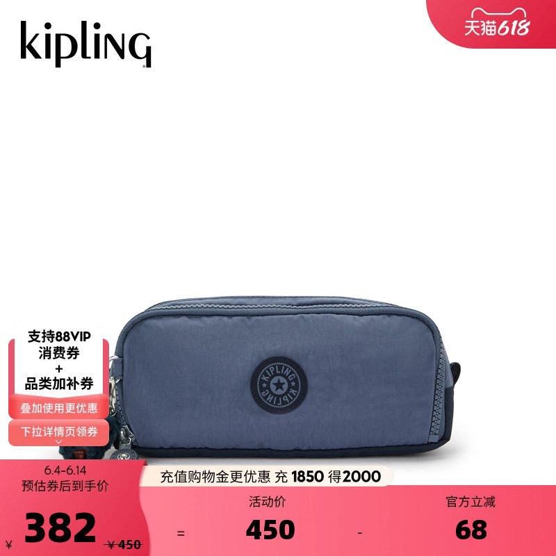 kipling女款2026春夏新款时尚潮流校园学生笔袋手拿包|GITROY