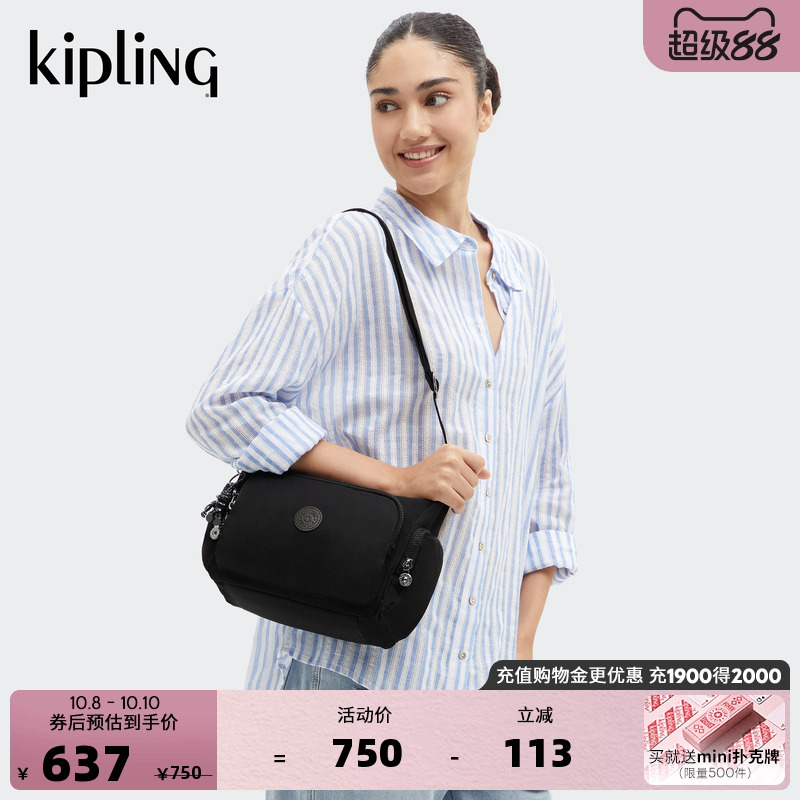 Kipling男女款2025秋冬新款轻便斜挎包百纳牛角包GABBIE/GABB