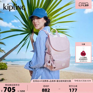 kipling女款双肩背包EZRA系列