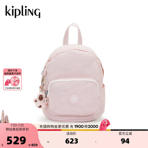 Kipling2026女款新款多背法双肩背包小书包斜挎包|MINI BACKPACK