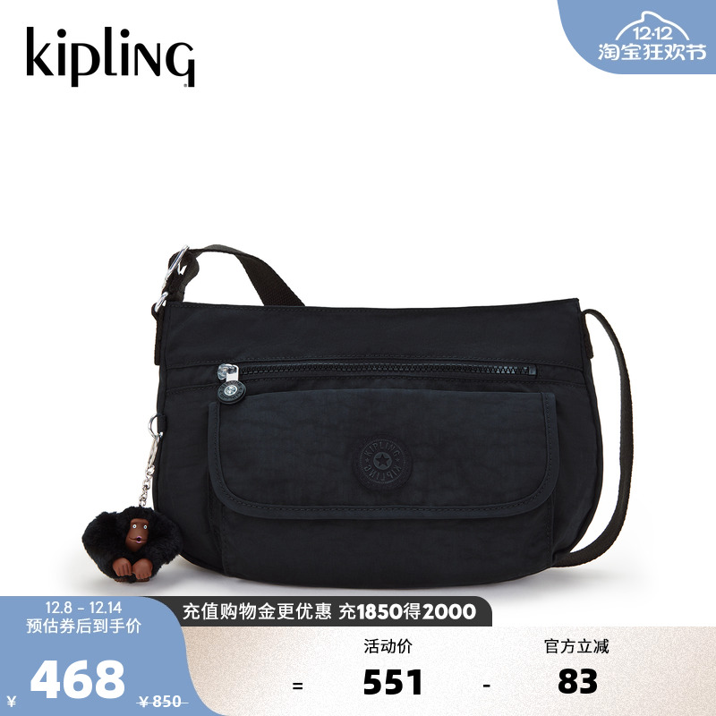Kipling26春夏新款斜挎包|SYROU