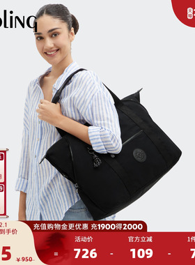 kipling男女款2025秋冬新款简约大容量手提包托特包|ART系列