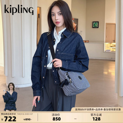 Kipling轻便大容量通勤单肩包