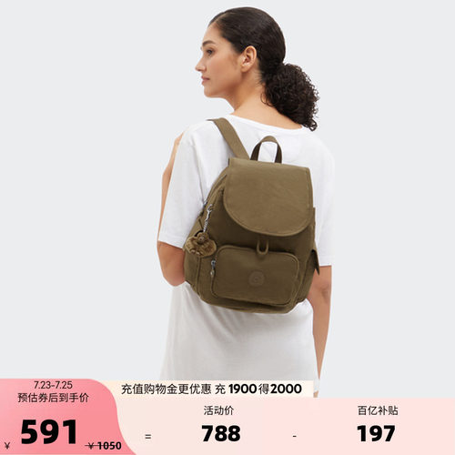 kipling男女款双肩背包猴子包
