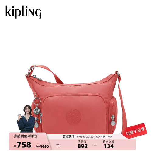 kipling轻便休闲时尚单肩牛角包