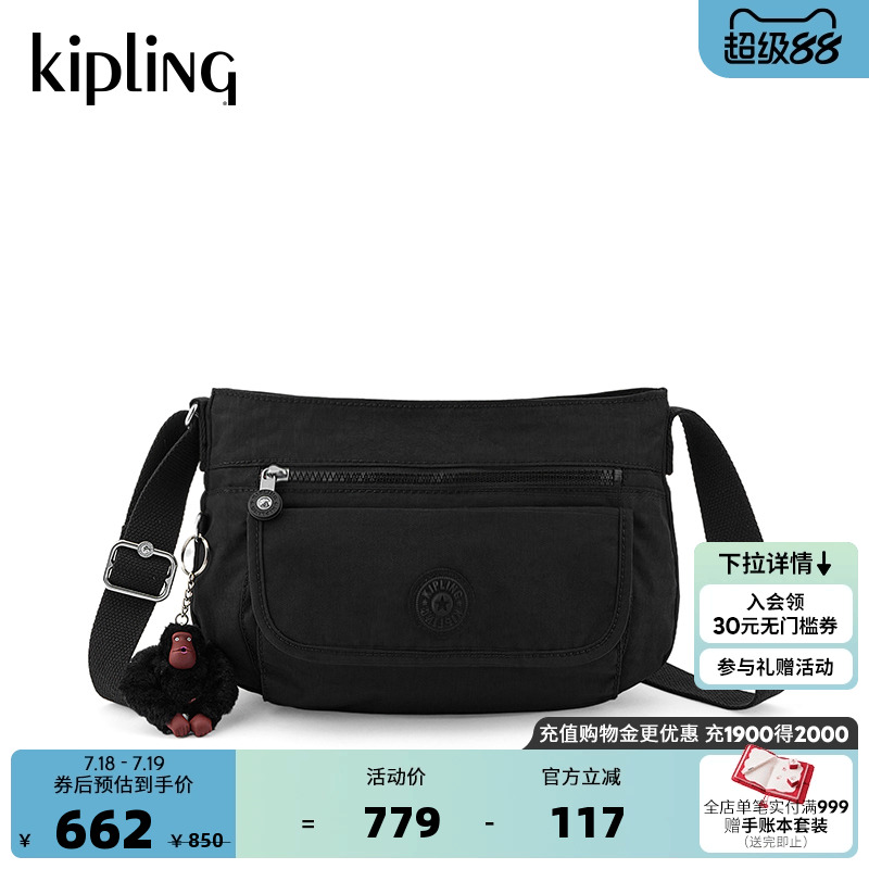 Kipling女款2025秋冬新款轻便帆布包骑行包单肩包斜挎包|SYRO U
