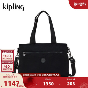 Kipling女款2026春夏新款简约电脑包公文包托特包|ELYSIA WORK S