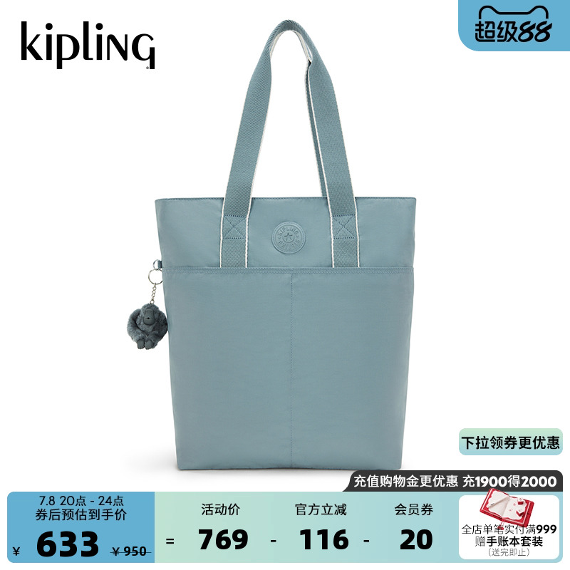 Kipling男女款手提包竖托特包