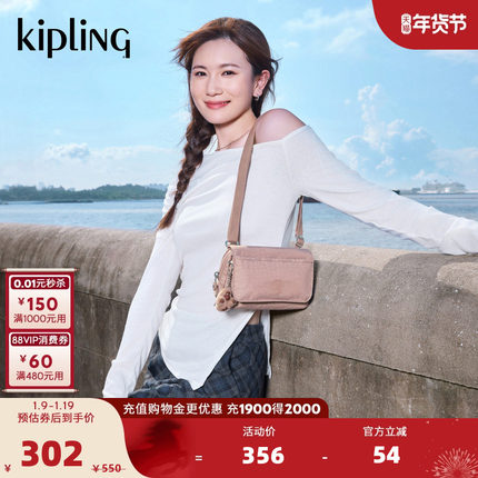 kipling女款2025秋冬新款轻便帆布包迷你包斜挎包腋下包|AVERILL