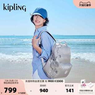 kipling男女款双肩背包SOBABY