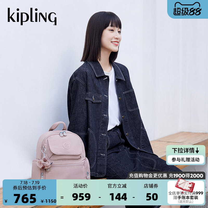 Kipling男女款轻便帆布2025秋冬新款书包出行旅游双肩包|MATTA