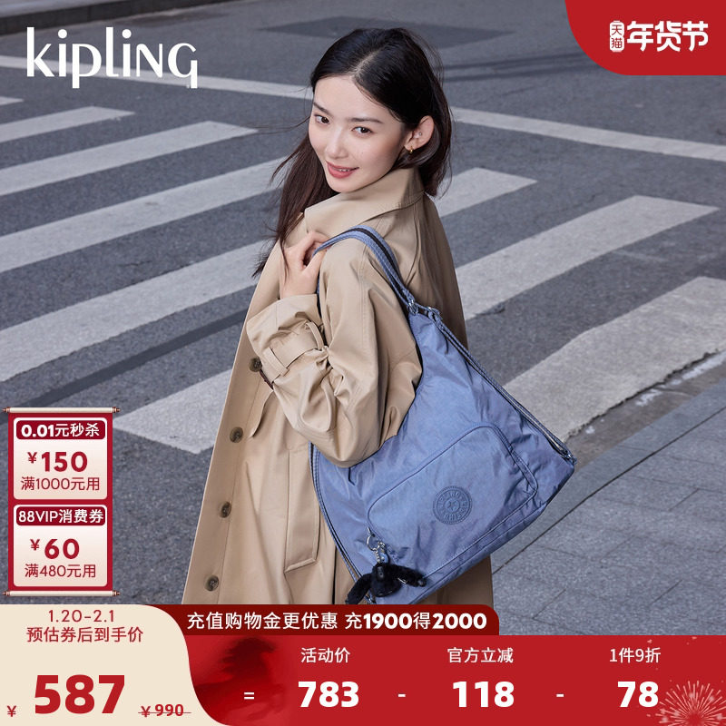 kipling女款2025秋冬新款轻便帆布单肩斜挎包双肩背包|YENNA,箱包皮具/热销女包/男包,通用款女包,淘宝优惠券,粉丝福利购,淘宝优惠卷