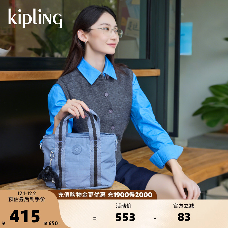 Kipling女款2025秋冬新款轻便潮流帆布包单肩手提包托特包|MINTA