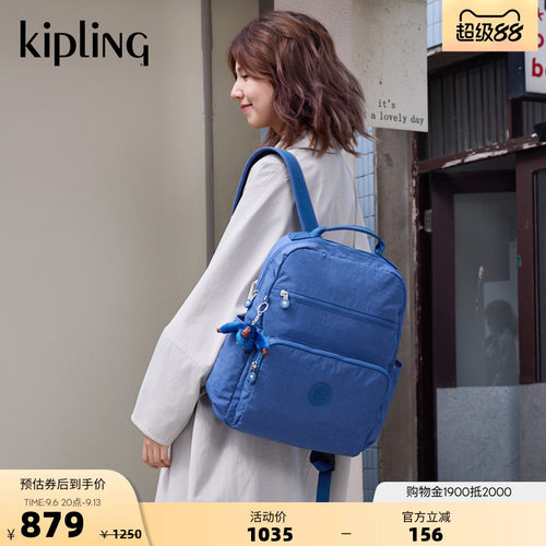 kipling男女款双肩背包SOBABY