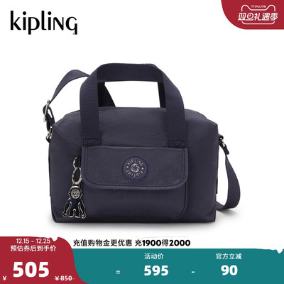 Kipling女轻便帆布包2025秋冬新斜挎保龄球包手提包单肩包|BRYNNE