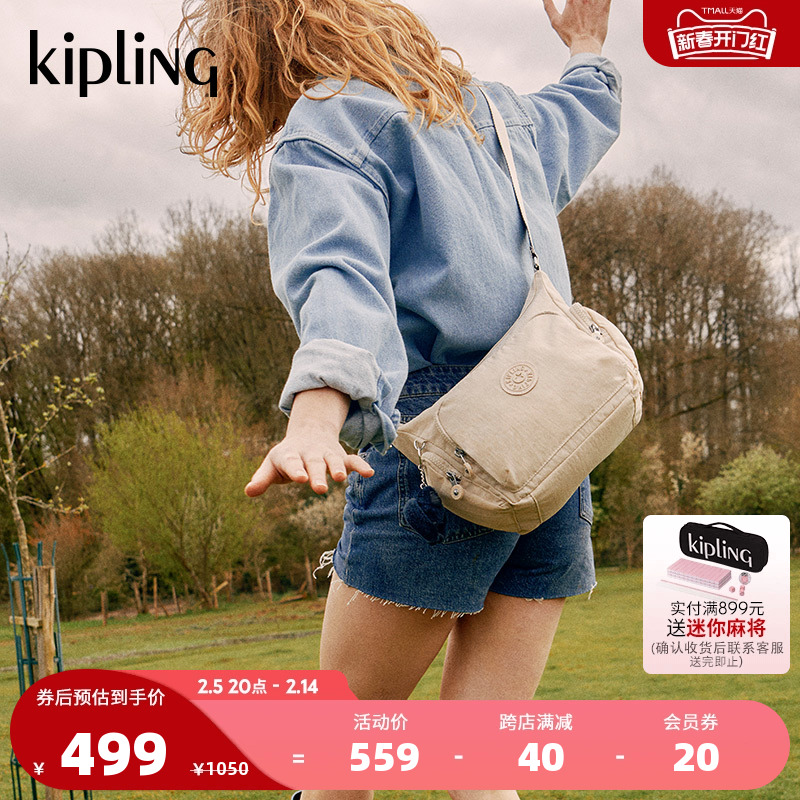 Kipling男女款秋冬2024新款百搭潮流休闲风骑行包斜挎百纳牛角包