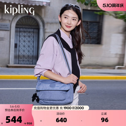kipling单肩包斜挎包DALMA