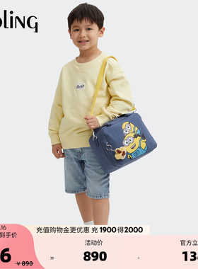 kipling x MINIONS小黄人男女童学生轻便手提斜挎包|MIYO PRINT