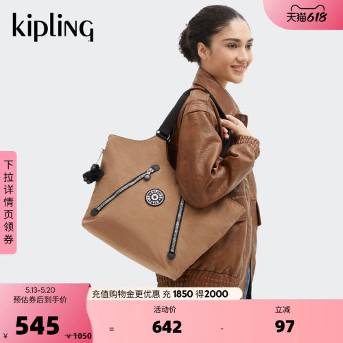 Kipling女款春夏出游时尚帆布包休闲手提包轻便托特包|NEW CICELY