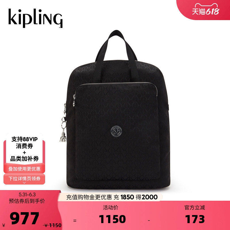 kipling女款2026春夏款轻便休闲出游旅行时尚潮流双肩背包|KAZUKI
