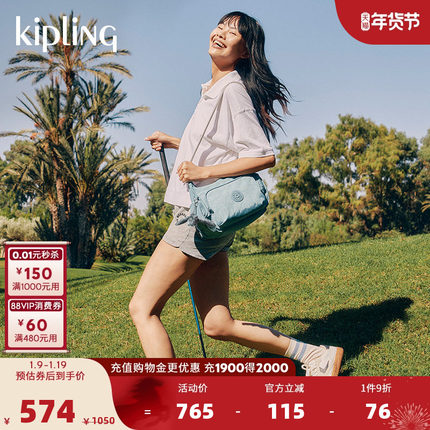 kipling男女款2025春夏新款轻便斜挎包百纳牛角包GABBIE/GABB