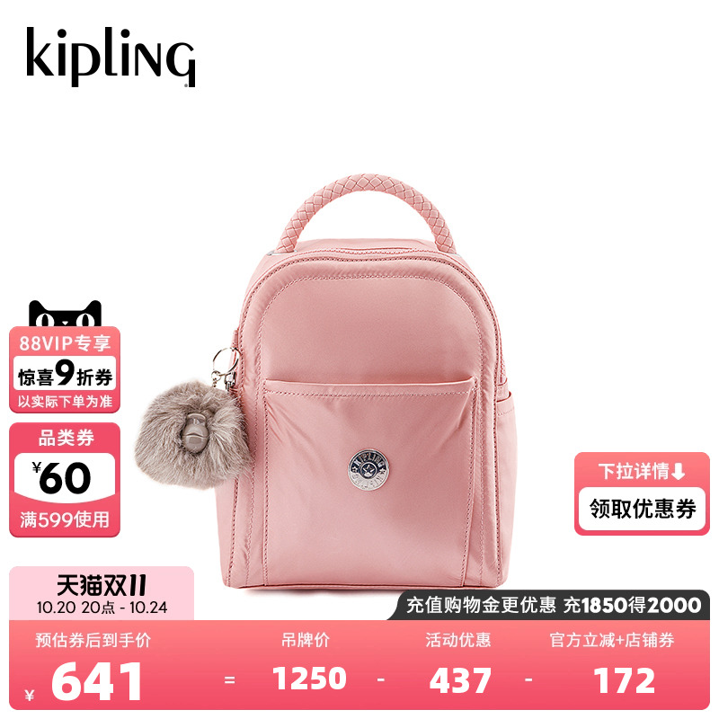 Kipling女款时尚潮流休闲手提包