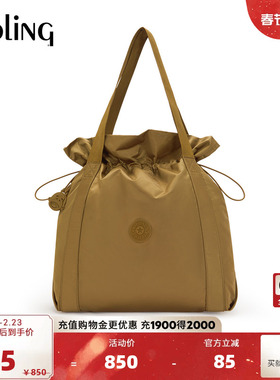 【新年情人节礼物】kipling2026春夏新款背提包单肩斜挎包|ELMAR