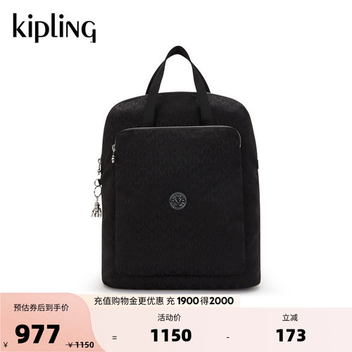 kipling女款2026春夏款轻便休闲出游旅行时尚潮流双肩背包|KAZUKI