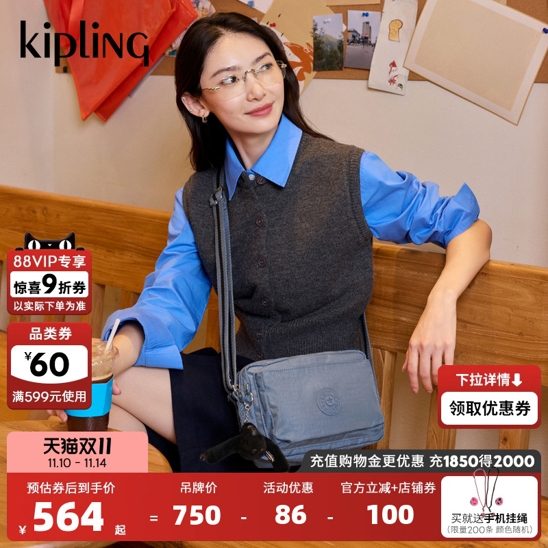 kipling男女轻便斜挎包ABANU系列