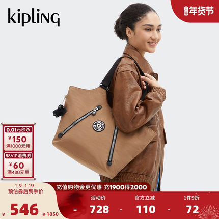 Kipling女款2025秋冬新款轻便帆布包休闲手提包托特包|NEW CICELY