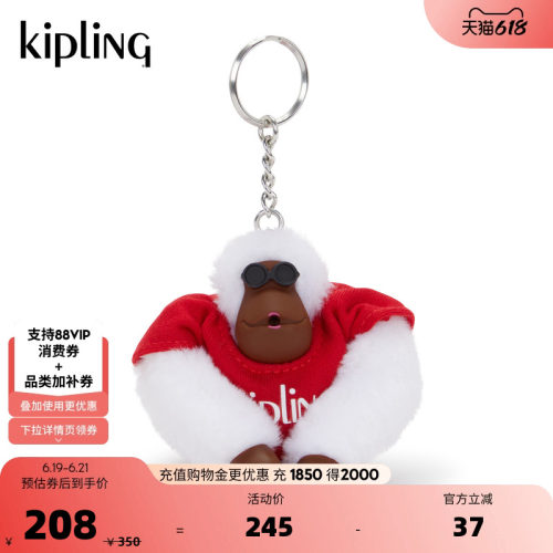 KIPLING X PEANUTS史努比联名系列毛猴子配件挂件|PEANUTS MONKEY