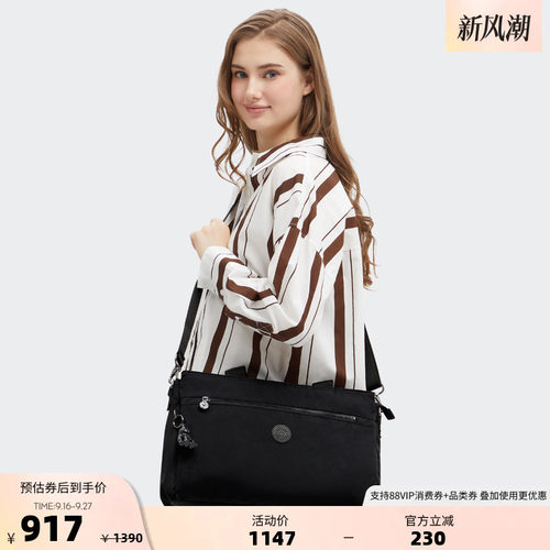 大容量 多色 耐磨易打理 ELYSIA WORK系列