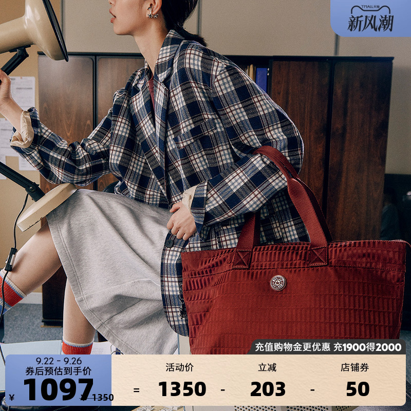 Kipling女款2025秋冬新旅行包手提单肩包斜挎包托特包|COLISSA UP