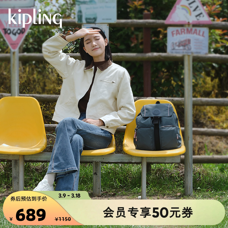 Kipling男女款旅行14英寸电脑包双肩包背包|ALDINE