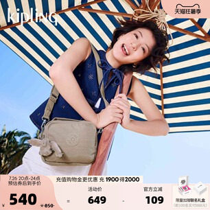 kipling女款可爱双肩背包斜挎包