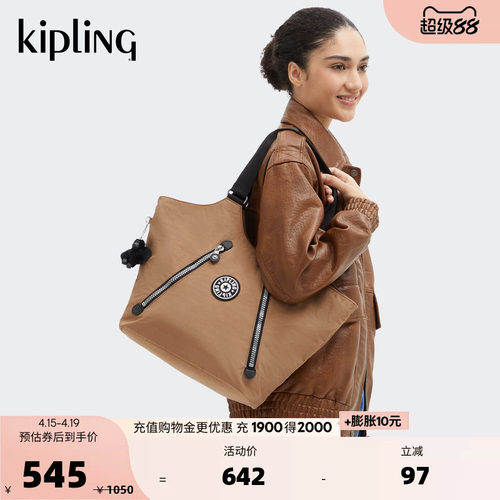 Kipling女款春夏出游时尚帆布包休闲手提包轻便托特包|NEW CICELY