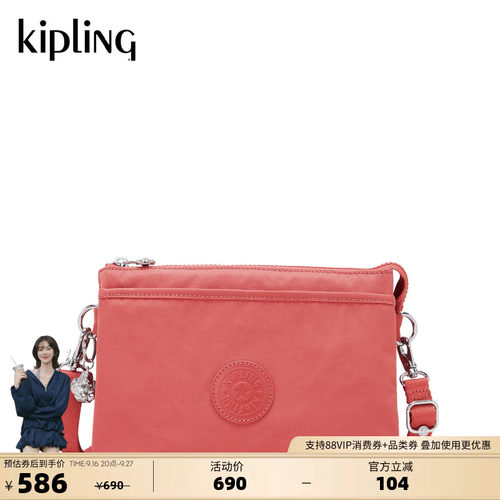 Kipling轻便大容量帆布斜挎包