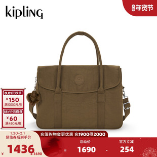 Kipling女款2026春夏新款大容量通勤公文包托特包|SUPERWORKER