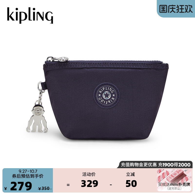 kipling男女款25秋冬新款轻便迷你包零钱包手拿包|SHAWNA M