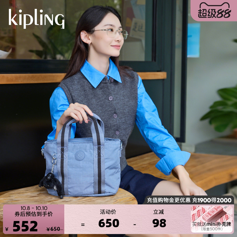 Kipling女款2025秋冬新款轻便潮流帆布包单肩手提包托特包|MINTA