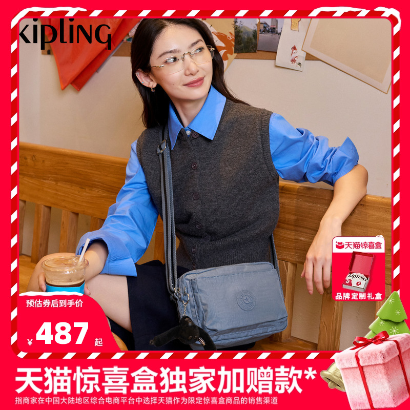 kipling男女轻便斜挎包ABANU系列