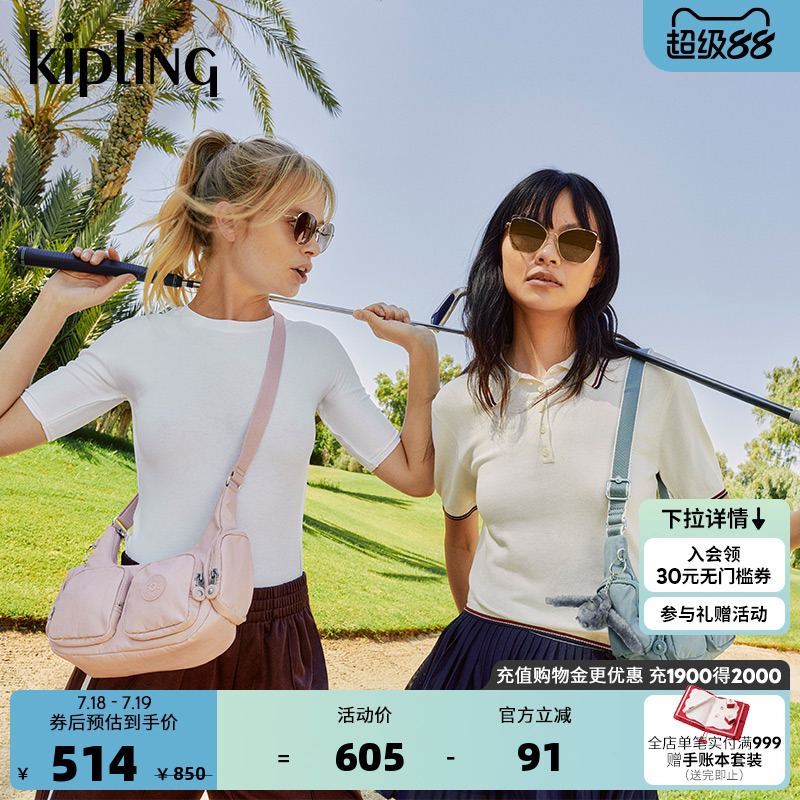 Kipling2025春夏新款手提包