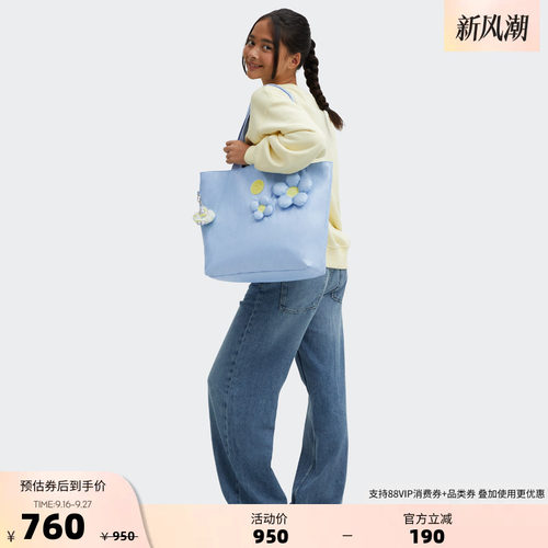 大容量 防泼水 耐磨易打理 HYE LAP